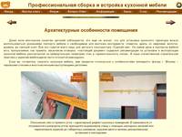 .: ������ �������� ������ :: ������������� ����������� ��������� :. 
